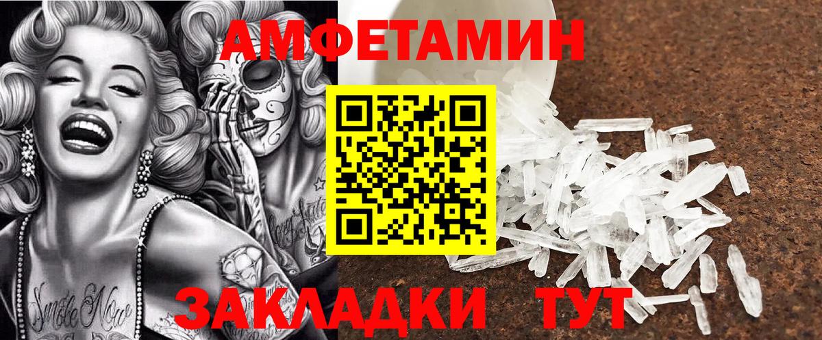 Лабинск  ссылка на мегу как зайти  Вход с VPN  АМФЕТАМИН  АМФЕТАМИН Розовый  Амфетамин 