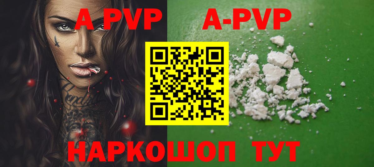 Лабинск  А ПВП СК  Вход с VPN 