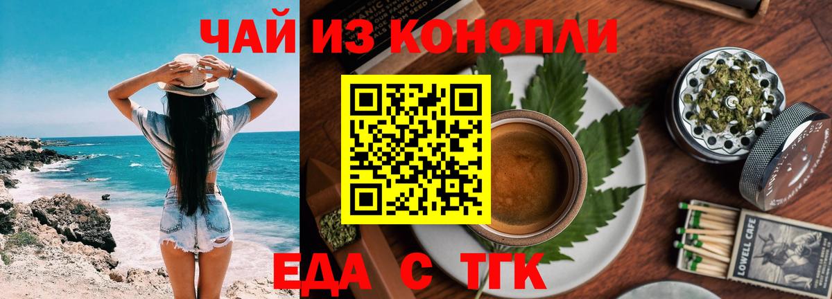 Canna-Cookies конопля  Вход с VPN  Лабинск 