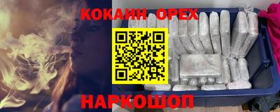 меф Бузулук