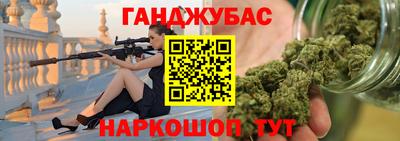 меф Бузулук