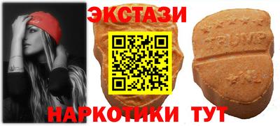 меф Бузулук