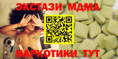 меф Бузулук