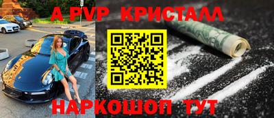 мдпв Будённовск