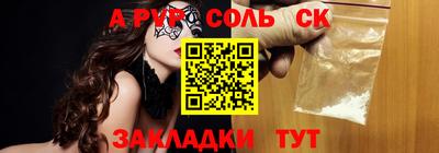 мефедрон VHQ Заводоуковск