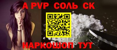 кокс Жуковский
