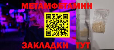 соль ск Долгопрудный