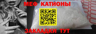 меф Бузулук