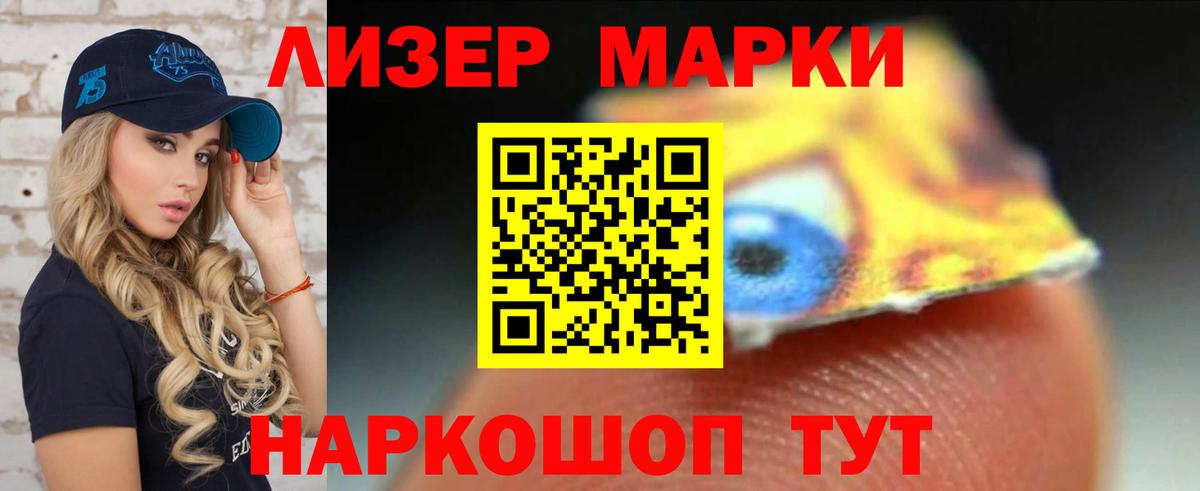 Лсд 25 экстази кислота  ОМГ ОМГ зеркало  Лабинск  LSD-25 экстази кислота  Вход с VPN 