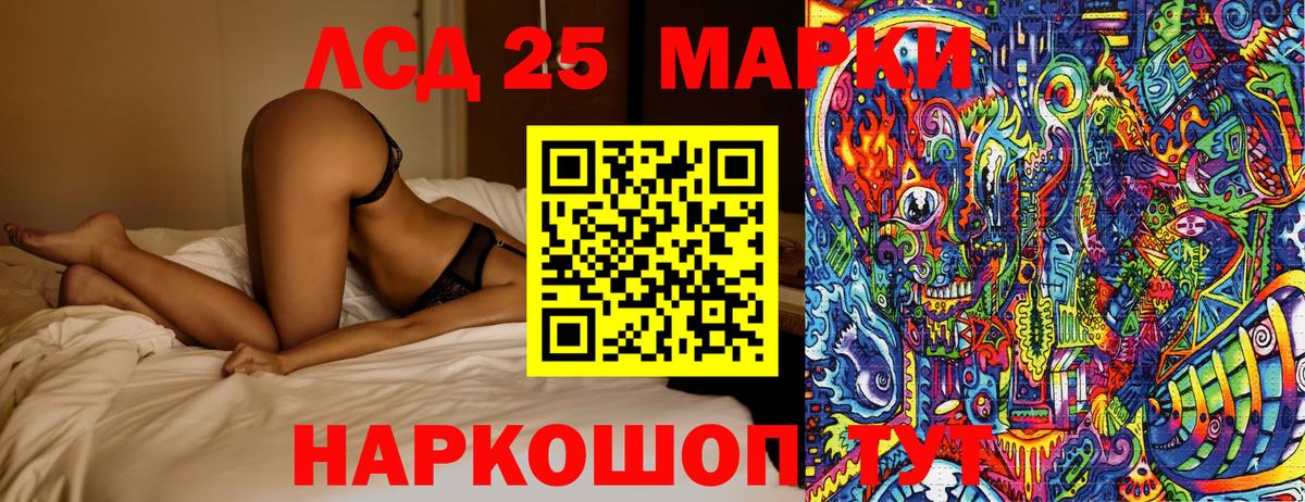 Марки NBOMe 1,8мг  Вход с VPN  Лабинск 