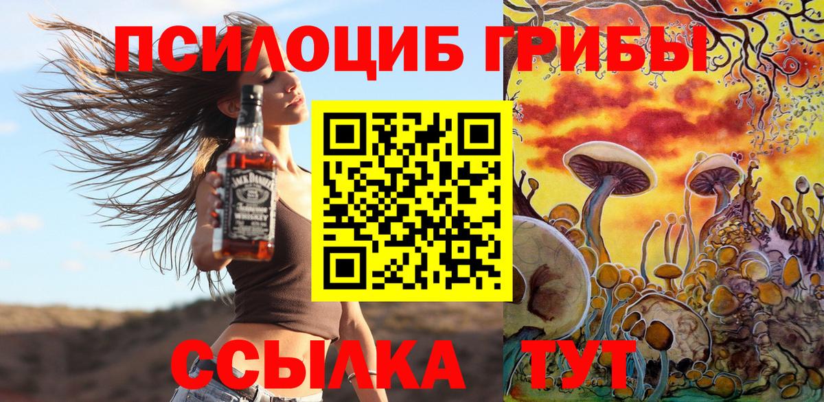 APVP СОЛЬ кристаллы  Лабинск  ГАШ  НБОМе  Вход с VPN  Меф МЯУ МЯУ   Cocaine  Каннабис  ГАШИШ 