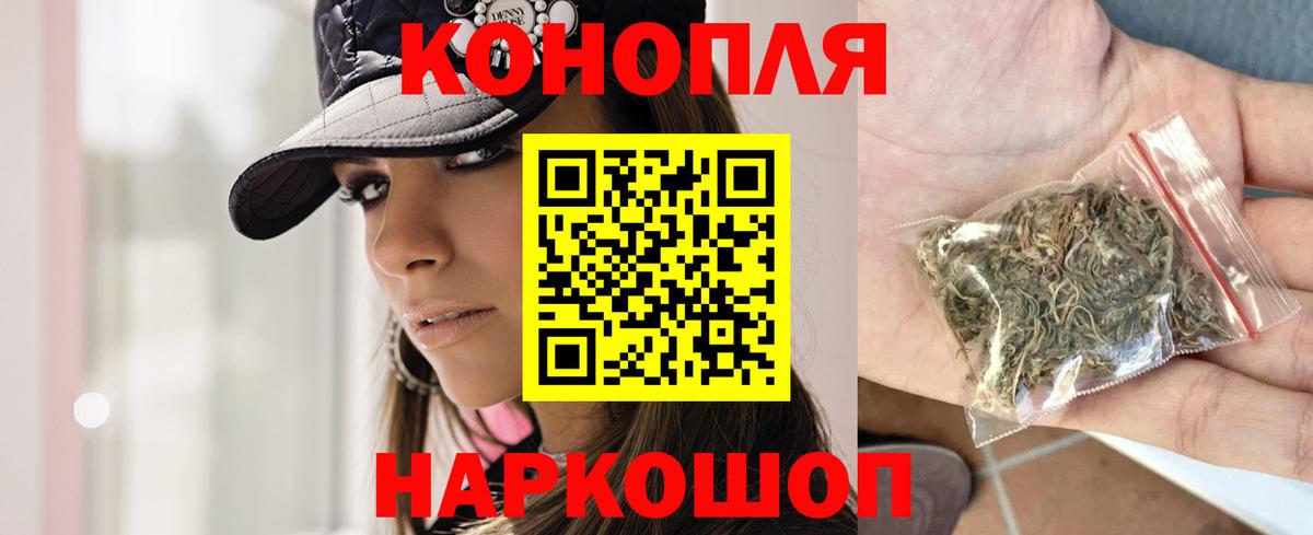 Каннабис OG Kush  Марихуана Amnesia  Лабинск  МАРИХУАНА White Widow  Вход с VPN 