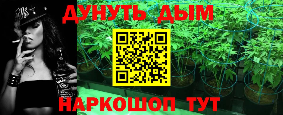 Шишки марихуана SATIVA & INDICA Лабинск